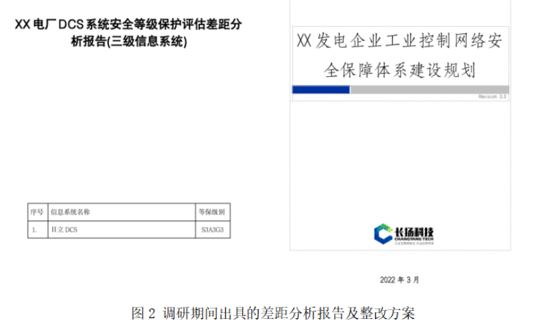 微信图片_20230804183232_1.png